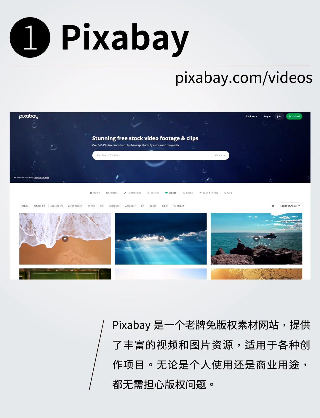 无版权图片素材网，无版权图片图库