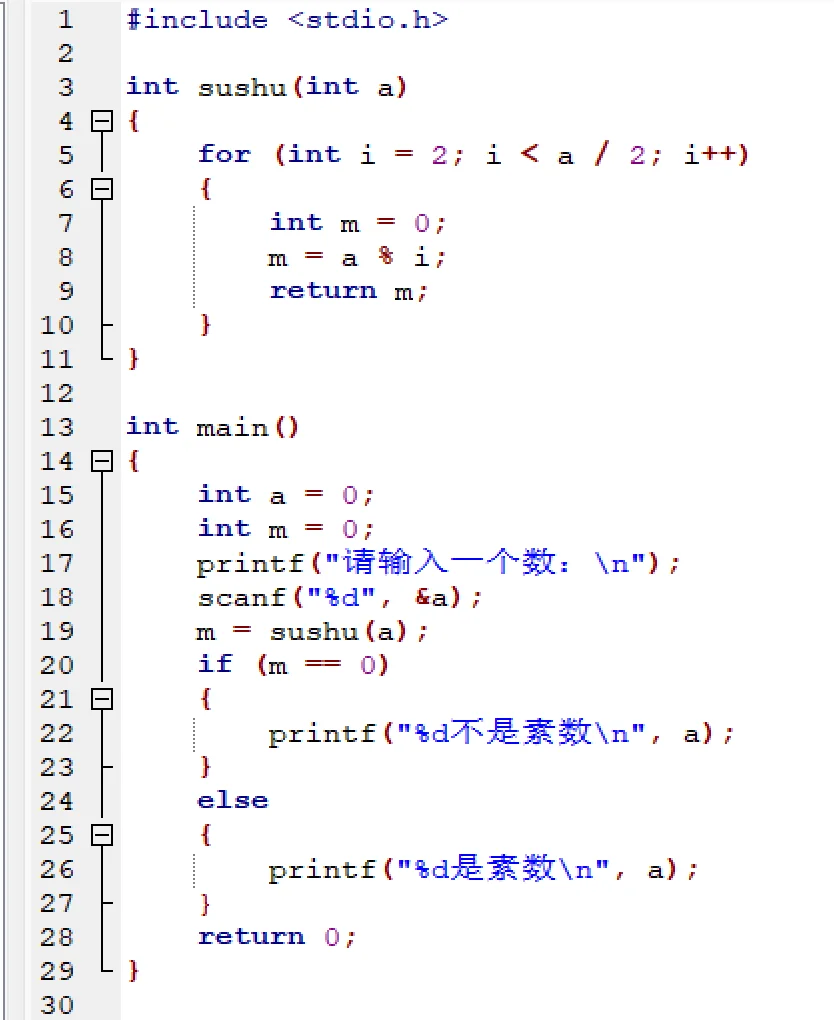 c++质数判断方法