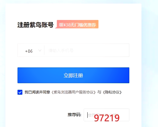 可以看任何网站的浏览器下载吗=可以看任何网站的浏览器下载吗手机