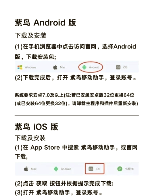 浏览器下载免费安装最新版=浏览器下载免费安装最新版苹果