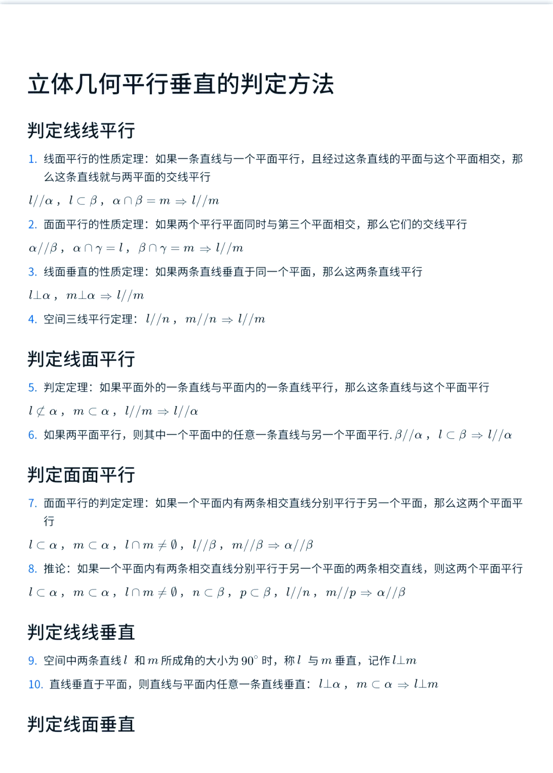 八年级数学几何证明题步骤规范(八年级数学几何证明题辅助线归纳)
