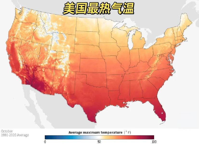 美国最近天气预报