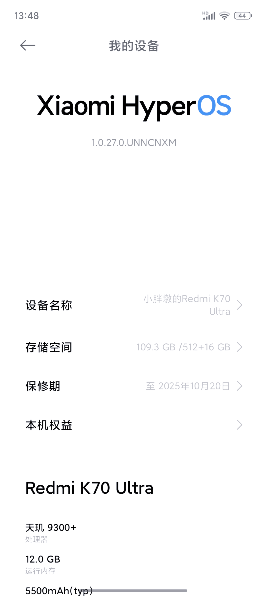 hd是手机什么功能(hd什么意思在手机右上角)