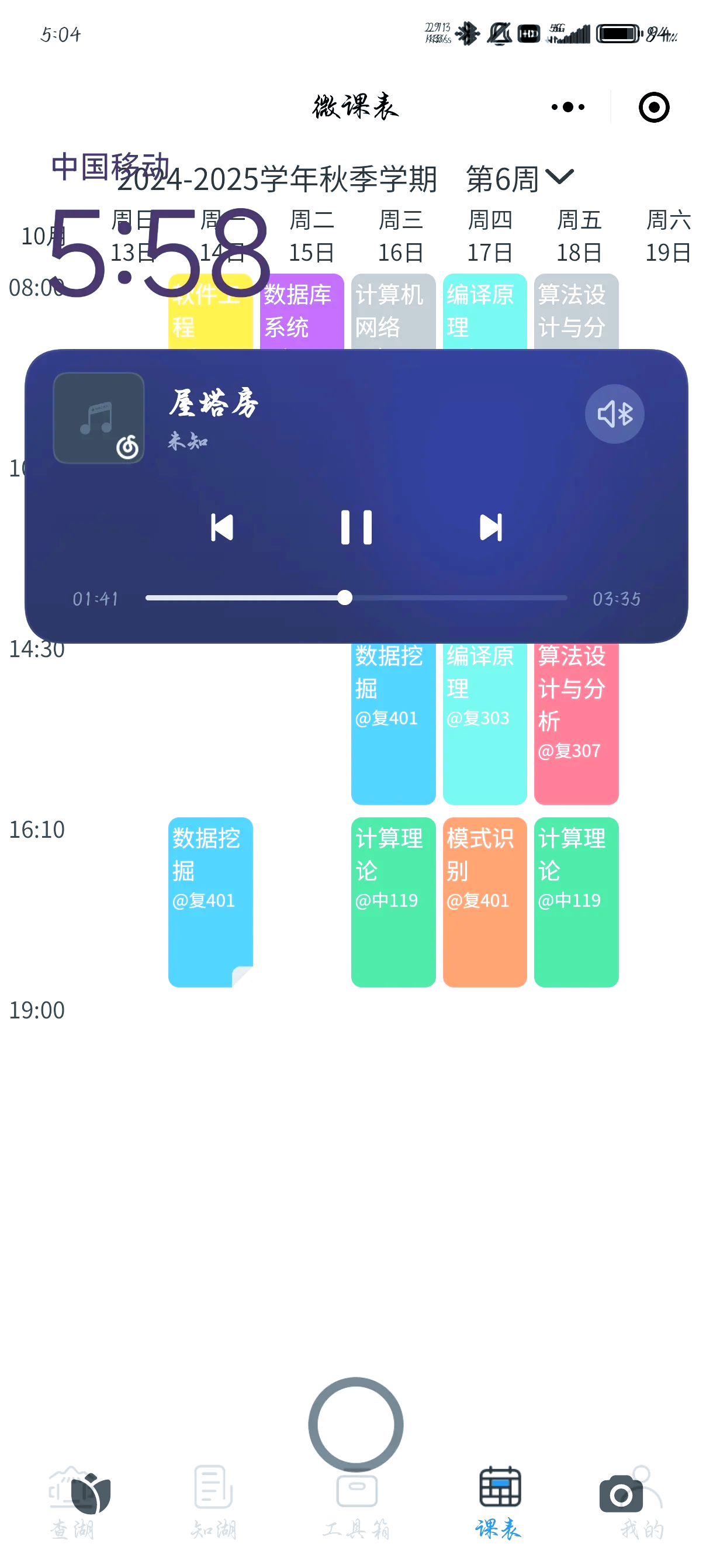 小米的资讯怎么关闭弹窗(小米的资讯怎么关闭弹窗功能)