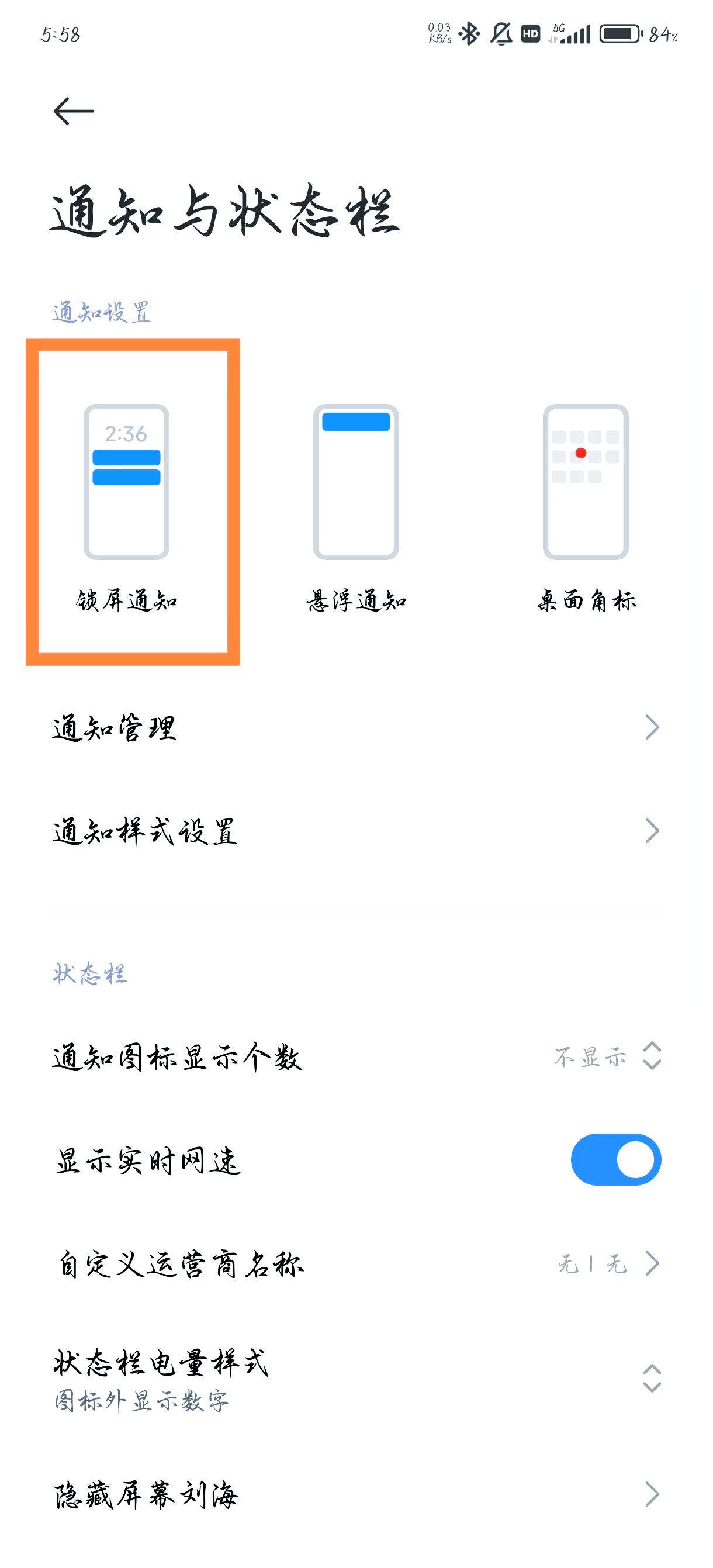怎么样关闭资讯弹窗功能(怎么样关闭资讯弹窗功能vivo)