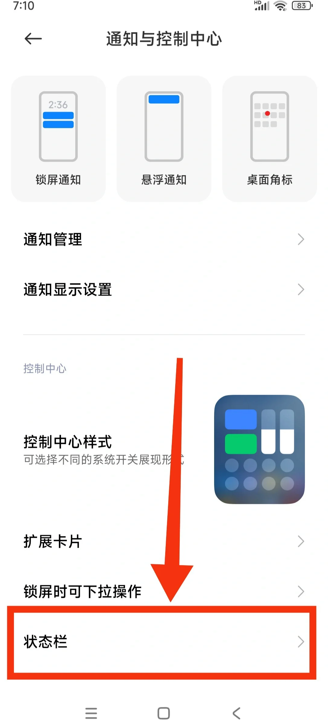 在手机上怎么快速刷网课(如何优雅的在手机上刷网课)