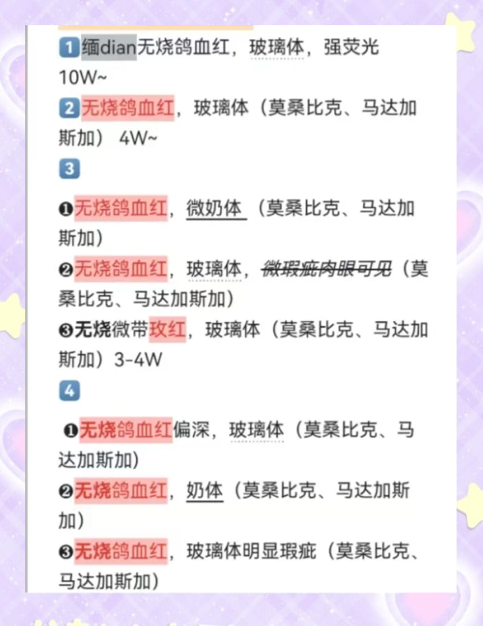 培育宝石价格差距大的原因有哪些(培育宝石价格差距大的原因有哪些呢)