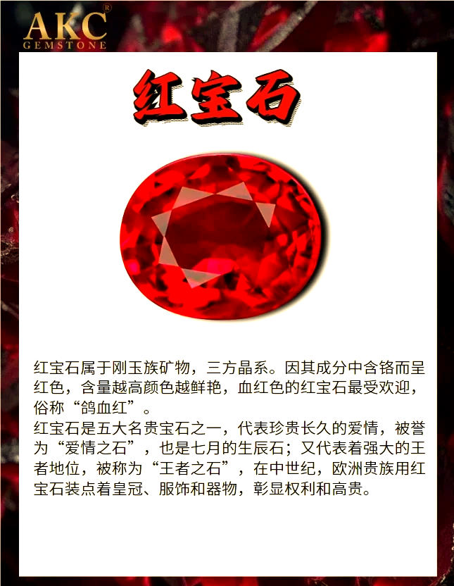 红蓝宝石市场需求大吗知乎的简单介绍