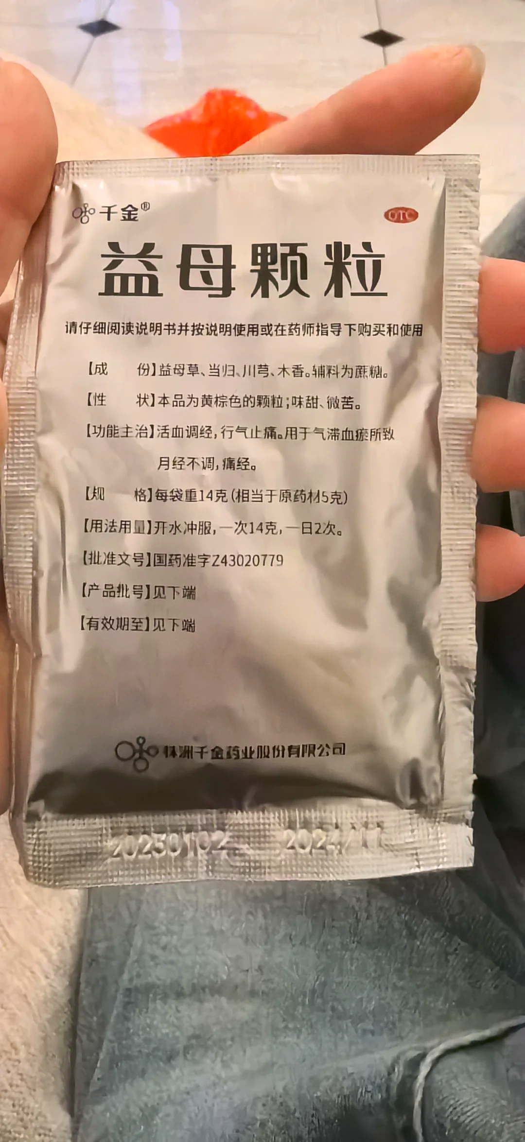 药物流产药店有卖吗(药物流产药店有卖吗) 药物流产药店有卖吗(药物流产药店有卖吗)