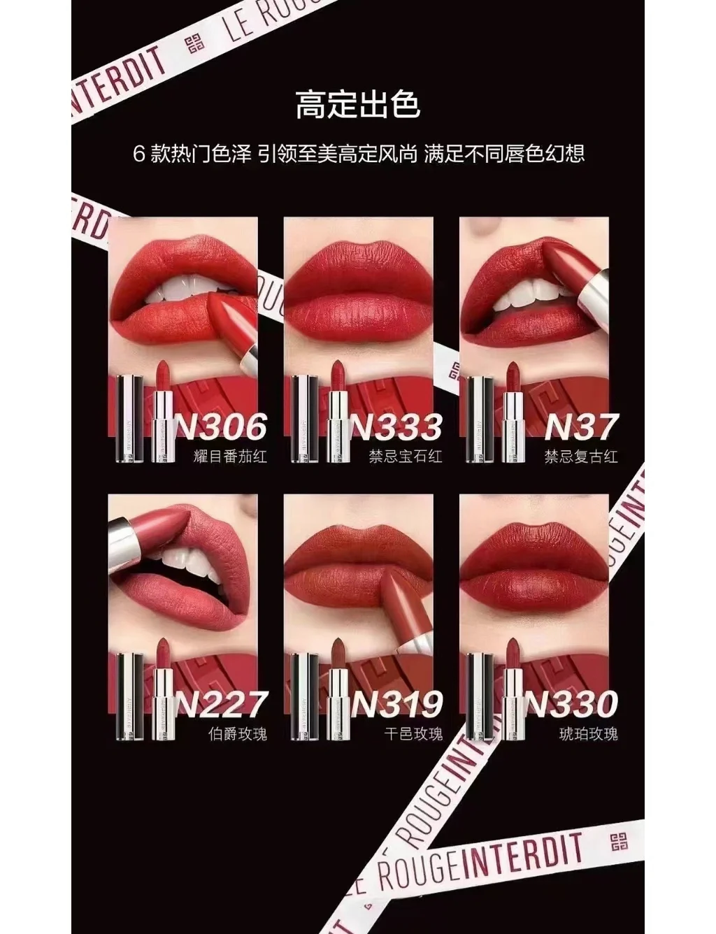 纪梵希小羊皮变色唇膏(纪梵希小羊皮口红哪个颜色好看)