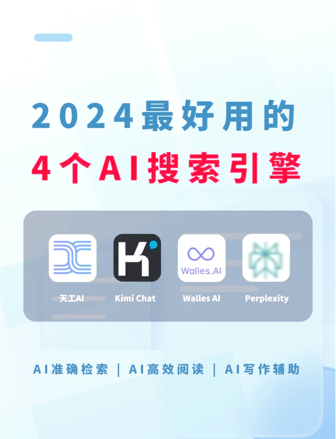 手机上最好用的搜索引擎=干净的手机搜索引擎