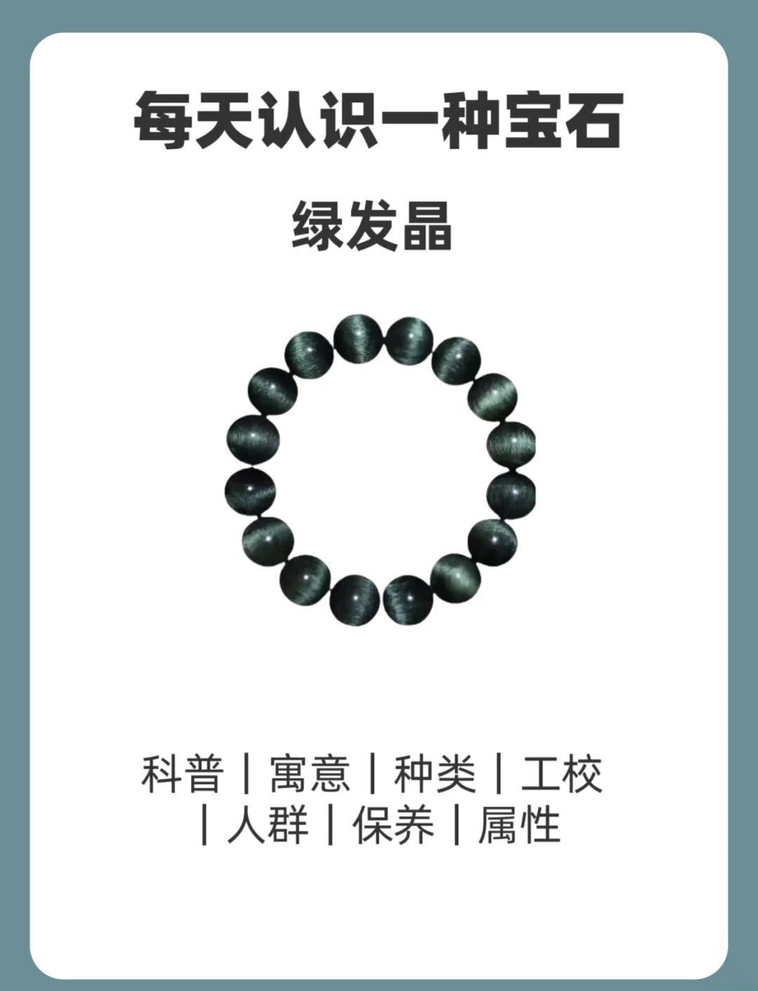 佩戴天宝石的功效与作用禁忌有哪些(佩戴天宝石的功效与作用禁忌有哪些呢)