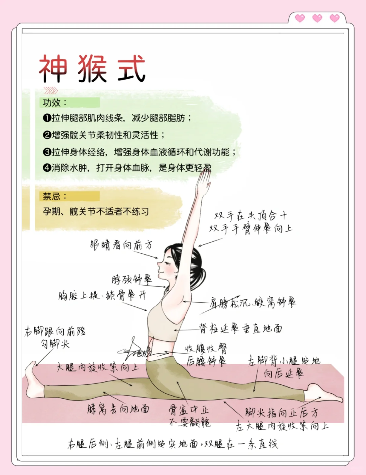 怎样找兼职瑜伽教练找兼职须知