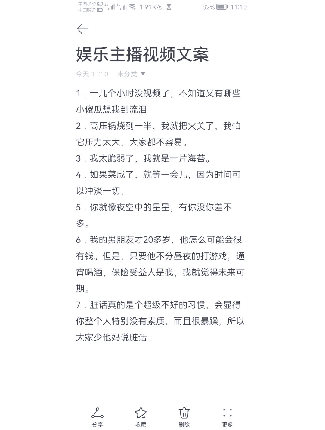 头条原创创作说明怎么写文案吸引人呢的简单介绍