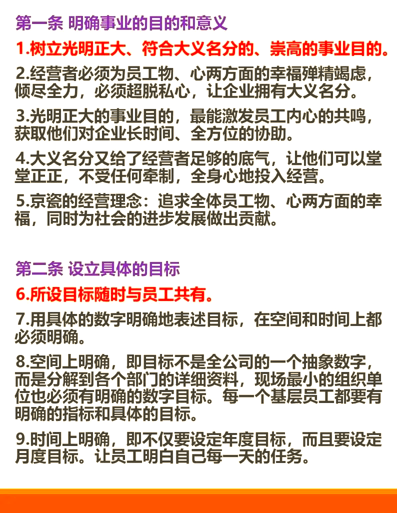 人生三大哲学问题我是谁简易回答(哲学三大问题我是谁的有关图片)
