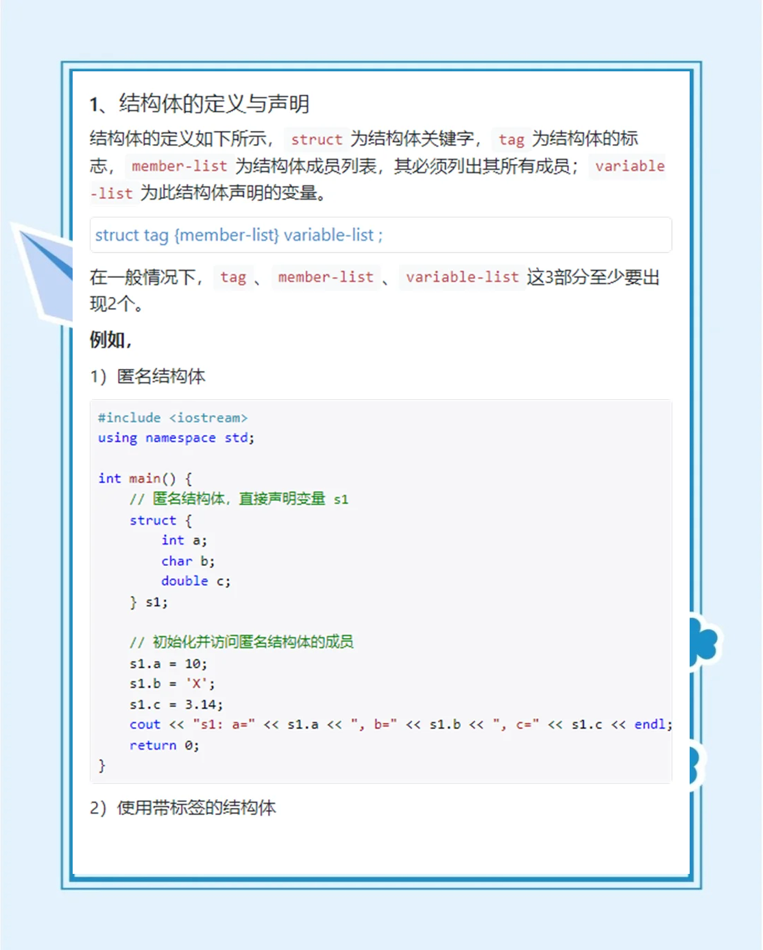 c++primer答案