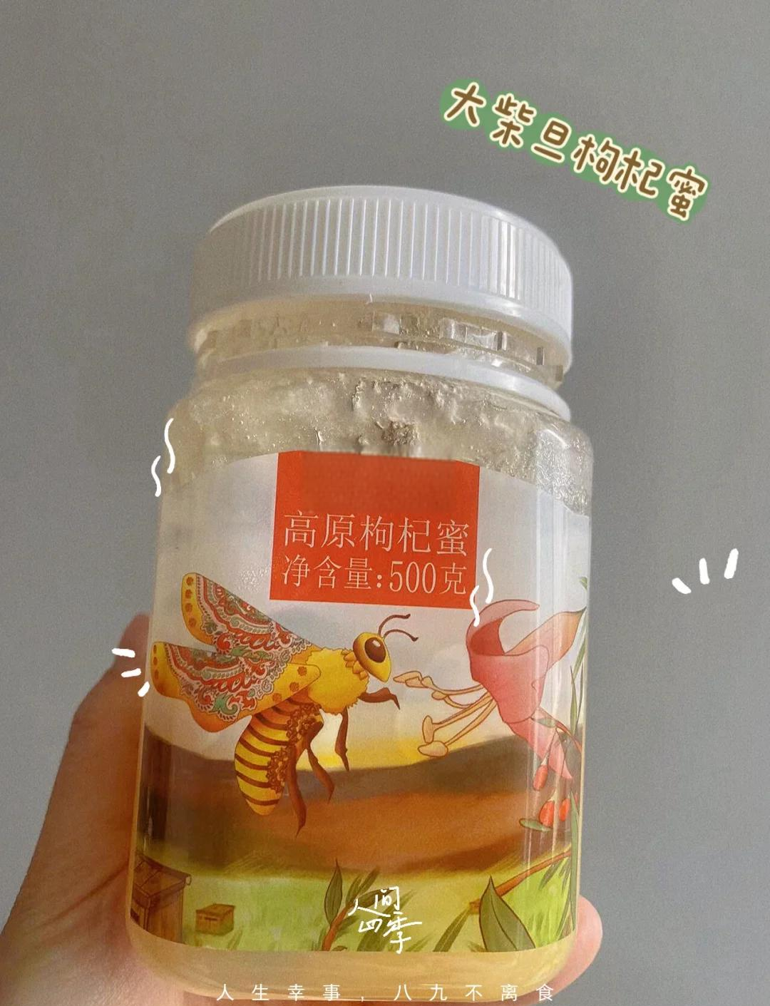 蜂蜜会变质吗,变质了还能吃吗有毒吗的简单介绍