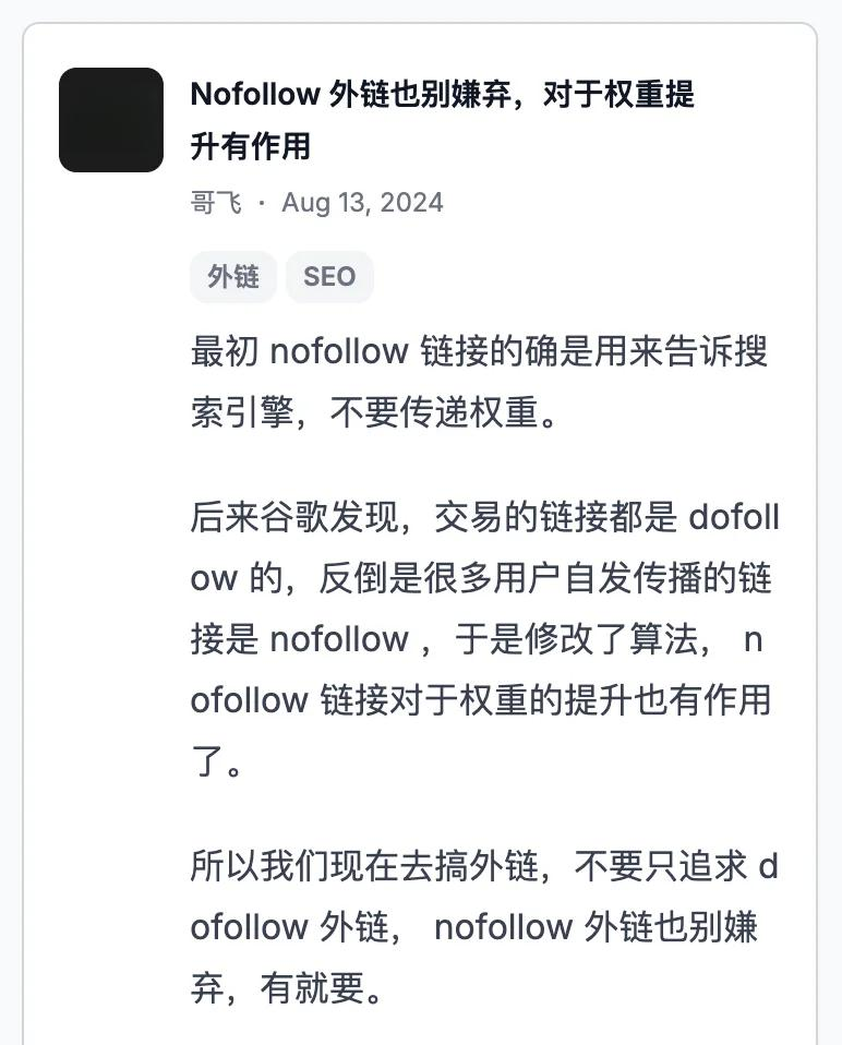 seo作弊手法有哪些=seo常见的作弊手法有哪些?