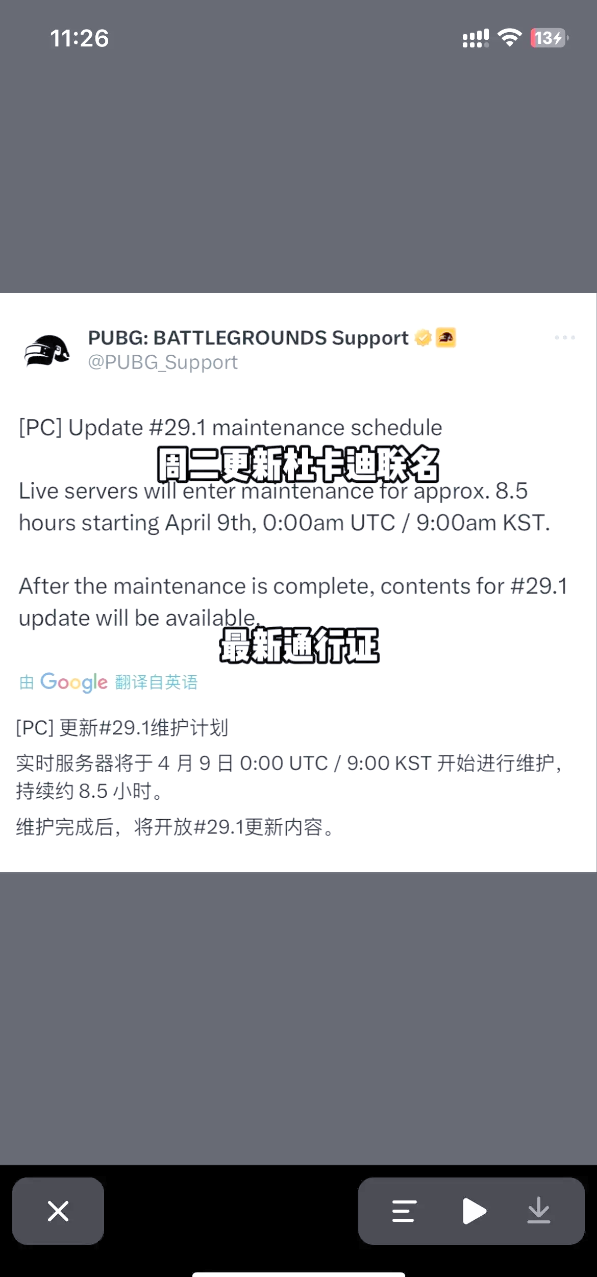 行业发展趋势：大逃亡手机游戏市场现状