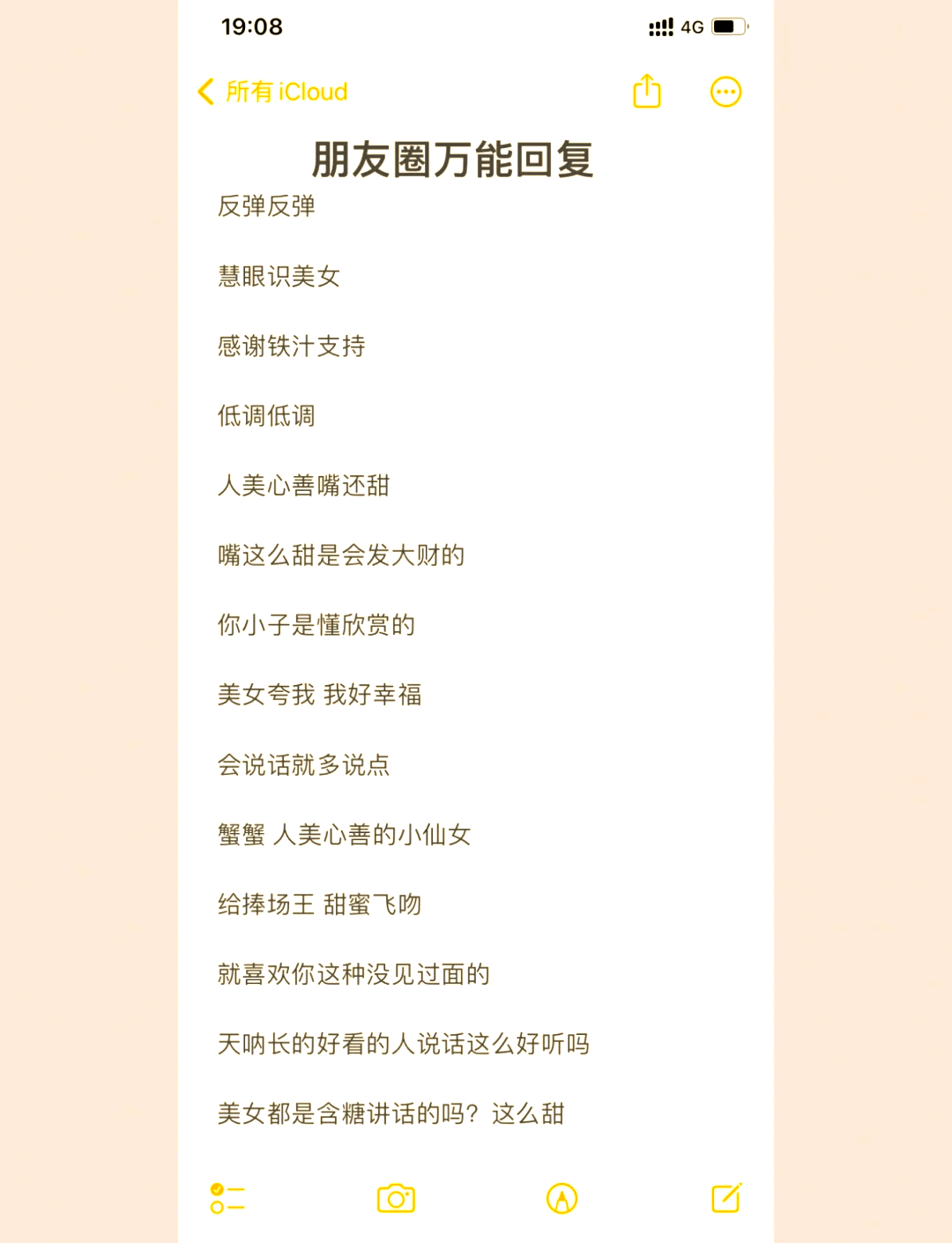 如何感谢别人点赞快手（如何感谢别人点赞快手作品）