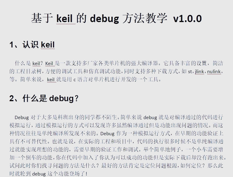 Keil3软件安装教程，keil软件安装步骤详细点