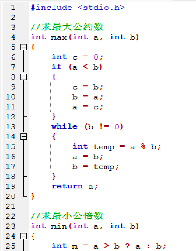 c++编程实例