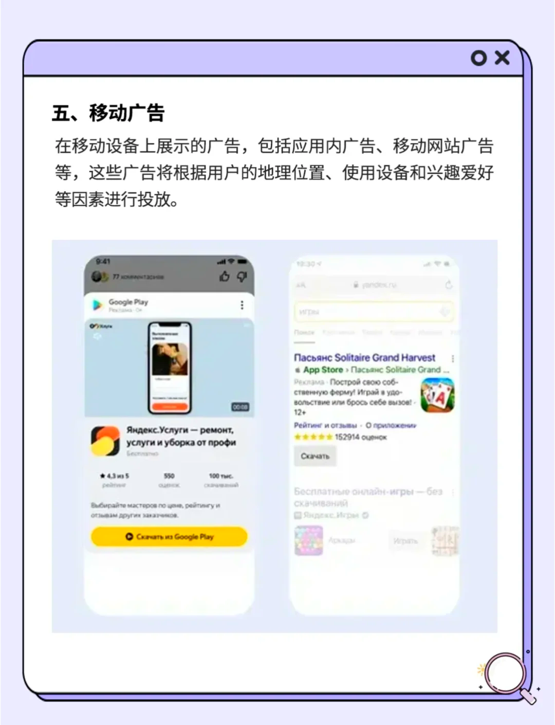 俄罗斯搜索入口引擎，俄罗斯搜索入口引擎Yandex