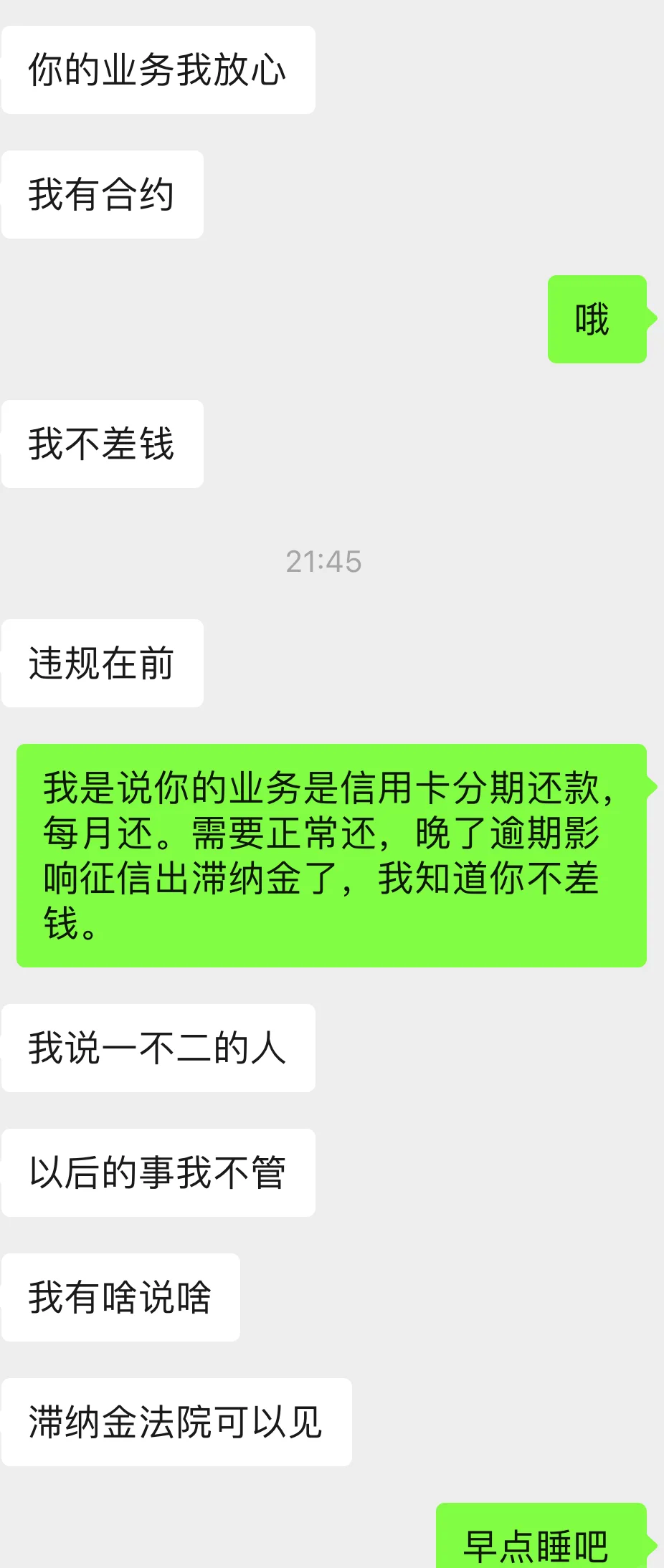 分期不用信用卡(分期不用银行卡可以吗?)