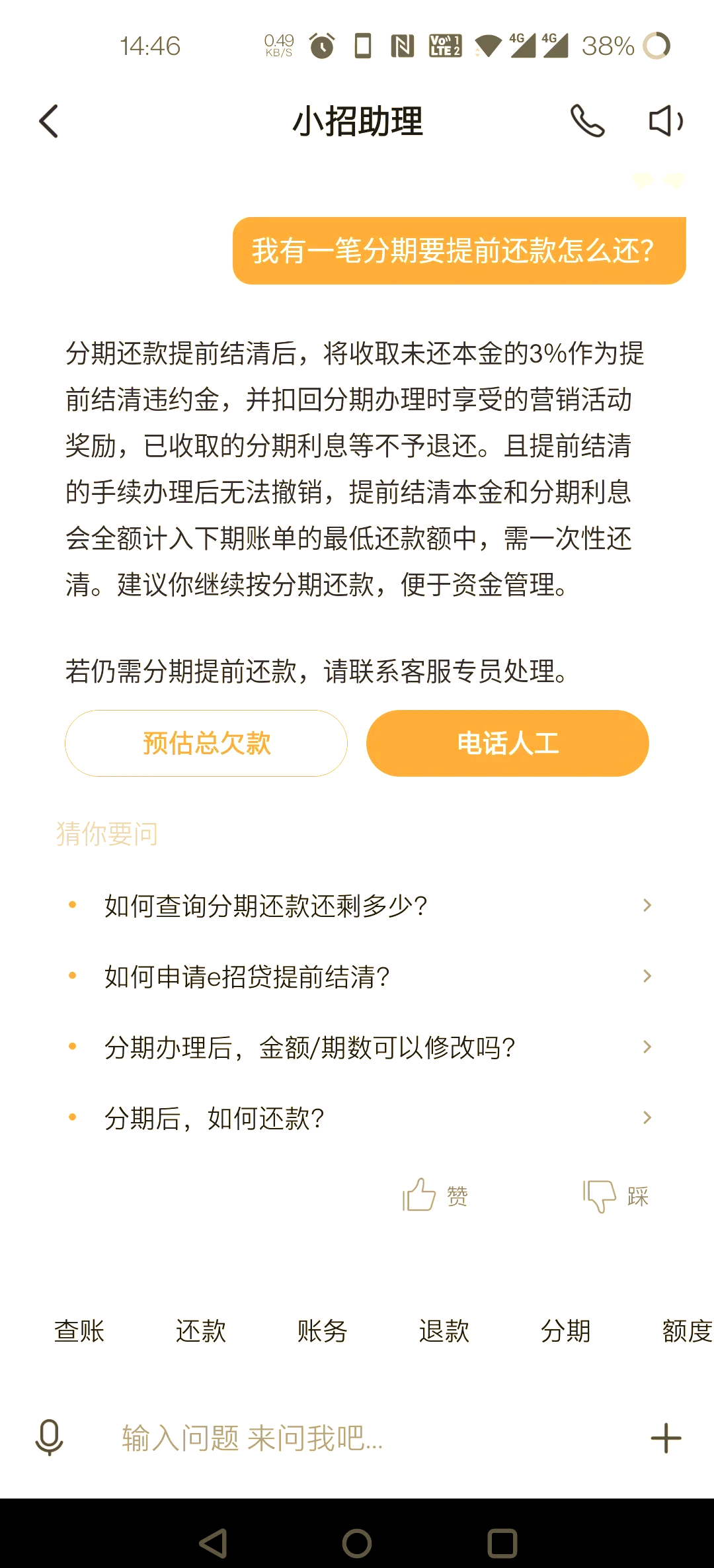 提前几天还信用卡影响信誉吗(我提前还了信用卡,一定要等到还款日后才能用么)