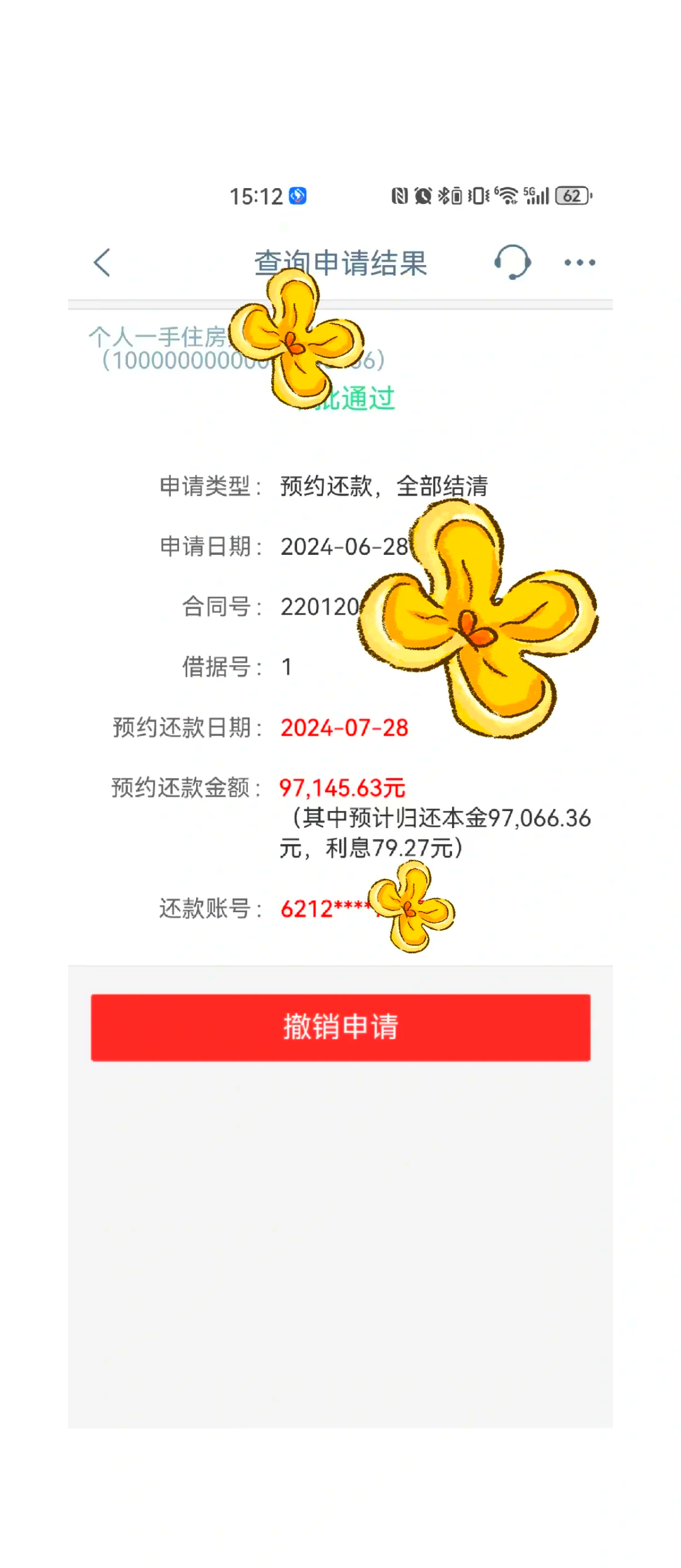 手机上信用卡分期还款怎么弄(手机用信用卡分期需要付全额吗)