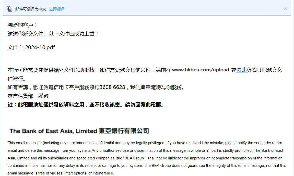 查信用卡进度,显示录取(查信用卡申请进度会上征信吗)
