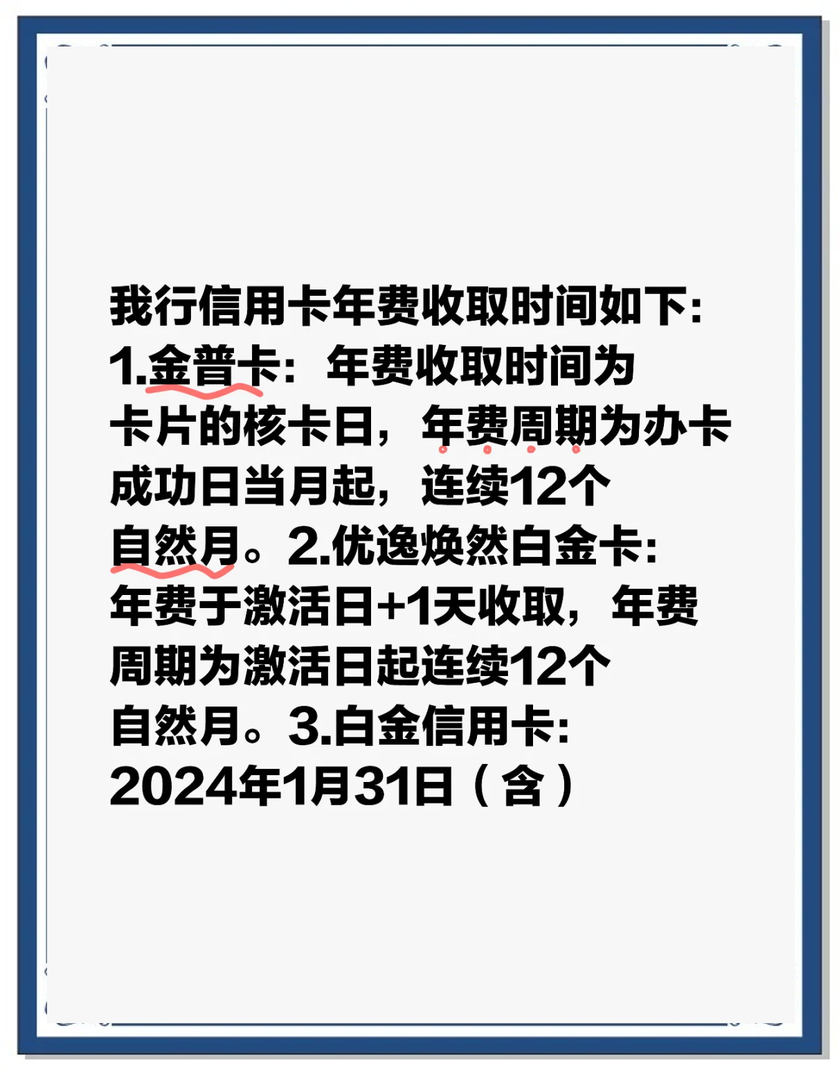 信用卡办理多长时间能下来(办信用卡一般多久可以拿到卡)