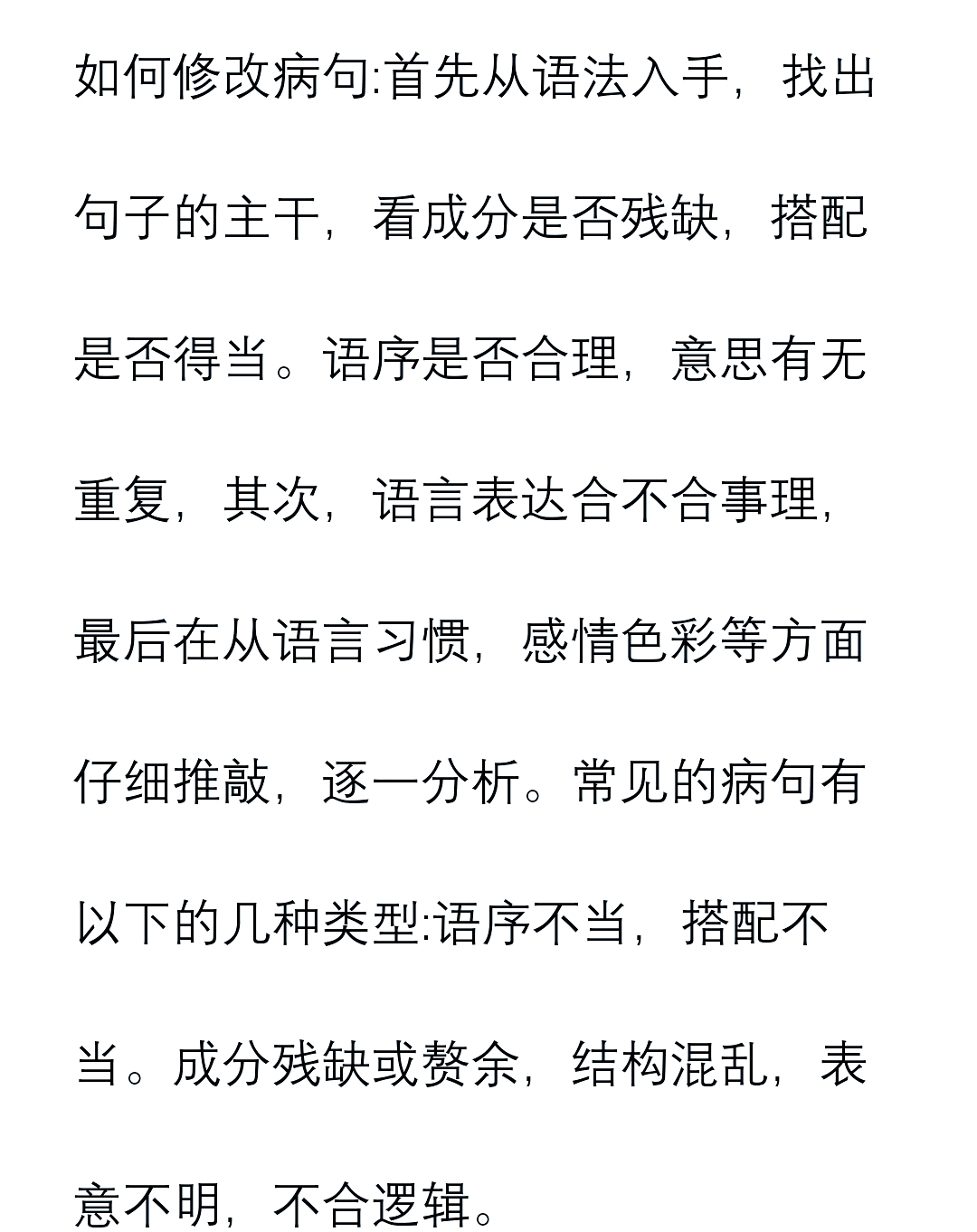 句柄无效如何解决，win10句柄无效如何修复