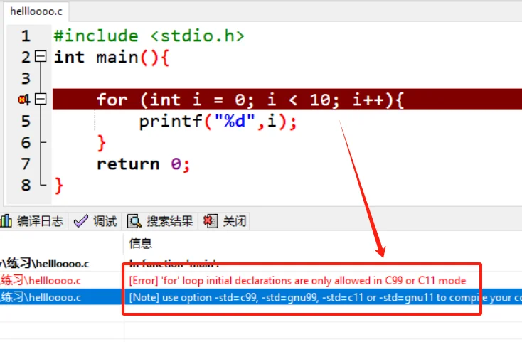 详解编写C语言指数函数表达式-C++的简单介绍