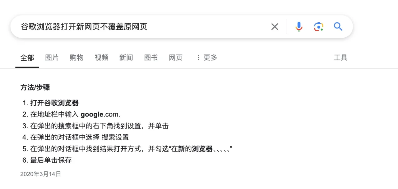 谷歌官网进不去是什么原因=谷歌官网进不去是什么原因造成的