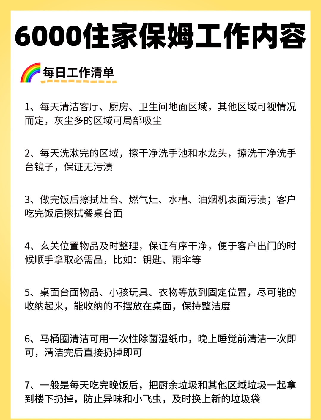 
全职妈妈整理！小升初资料，实用靠谱