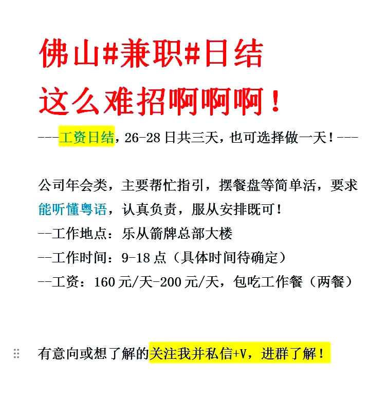 在家兼职的工作在哪里找