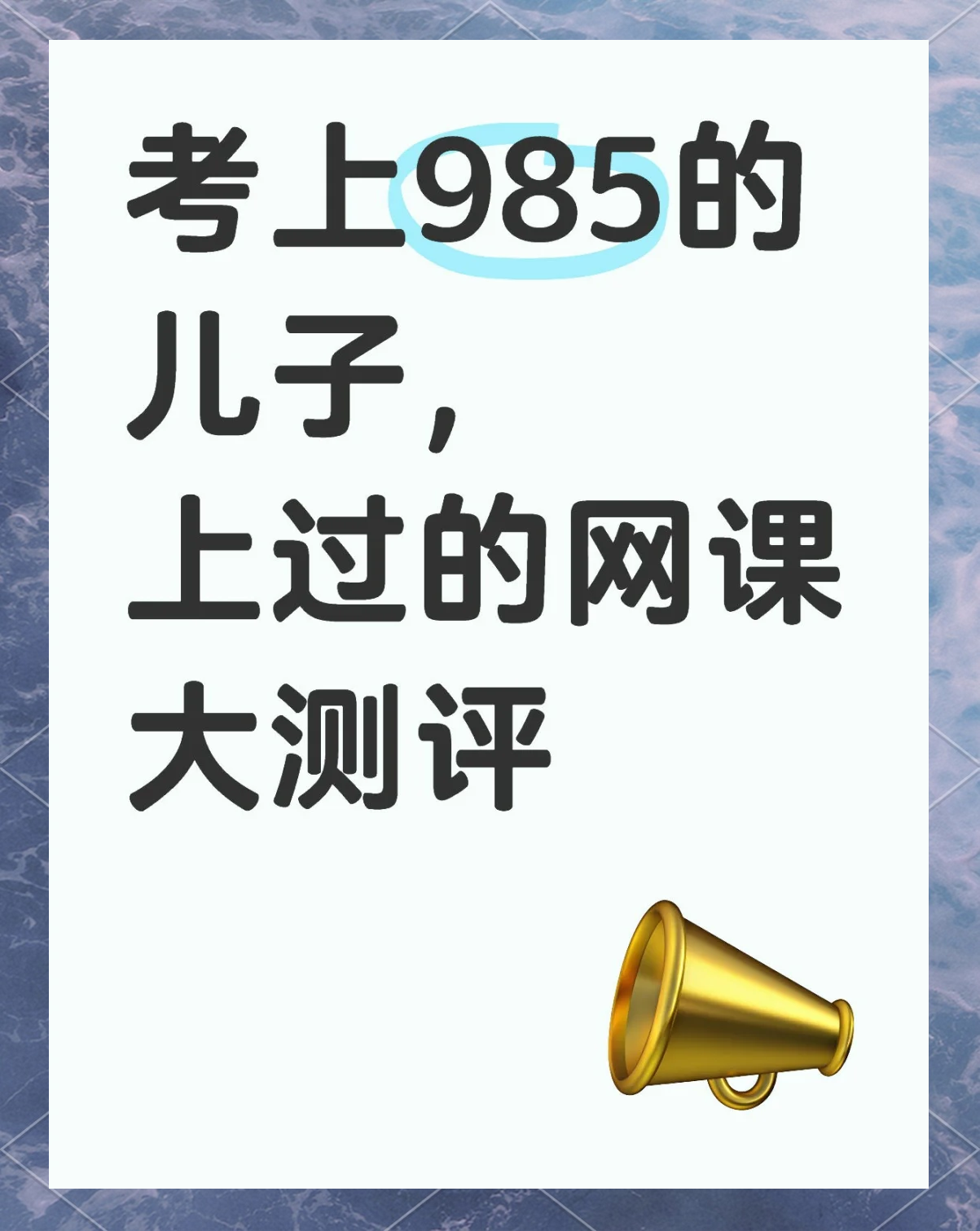 免费帮忙刷网课靠谱吗(网上帮忙刷网课可以相信吗)