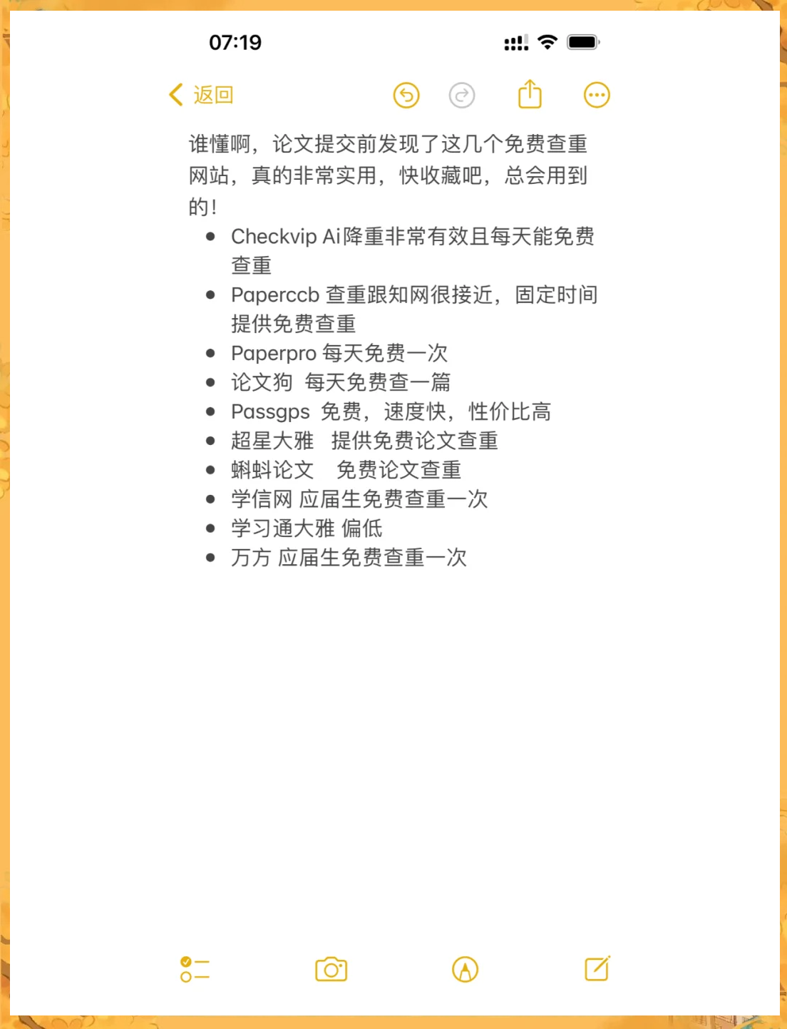 查权重网站下载_权重查询站长工具 查权重网站下载_权重查询站长工具（查权重的网站） 神马词汇