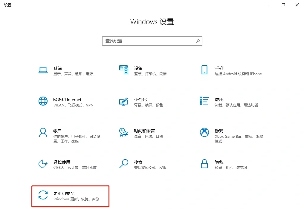 如何把linux系统改成win系统
