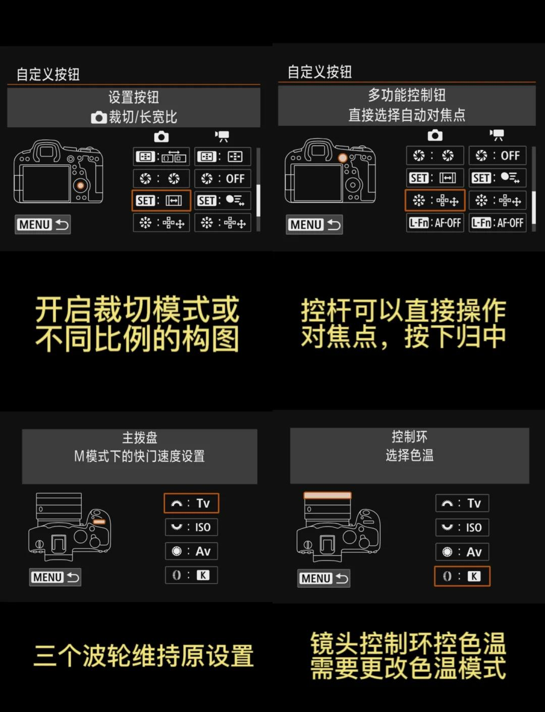 户外摄影机拍摄教程，技巧大全