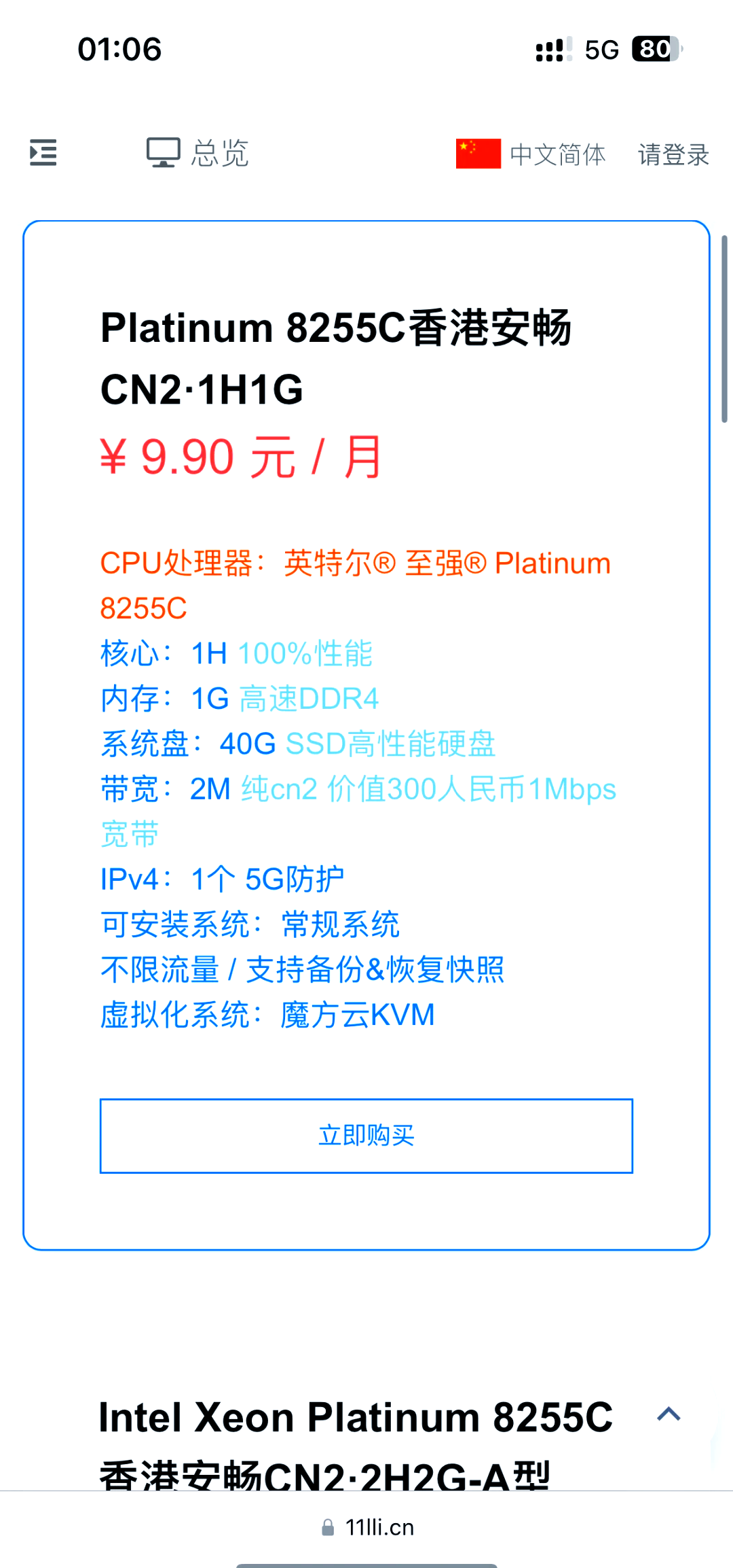 idc服务器托管价格，idc服务器托管是什么意思?