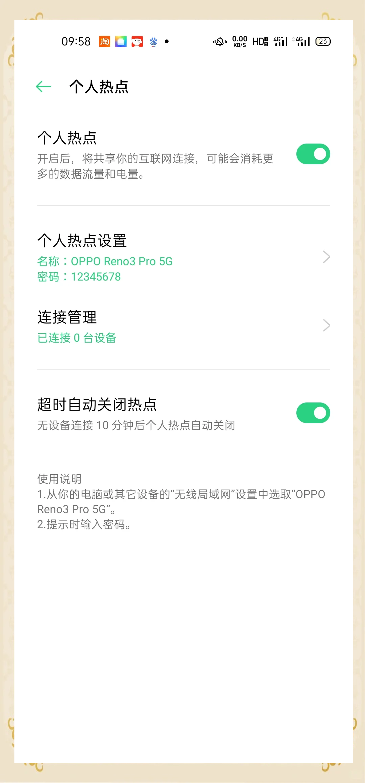 电脑连不上手机热点原因(电脑连不上手机热点原因有哪些)