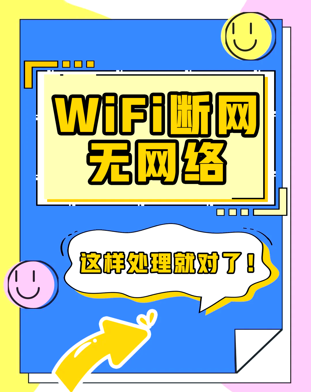 猎豹wifi连不上(猎豹wifi连不上无线网)