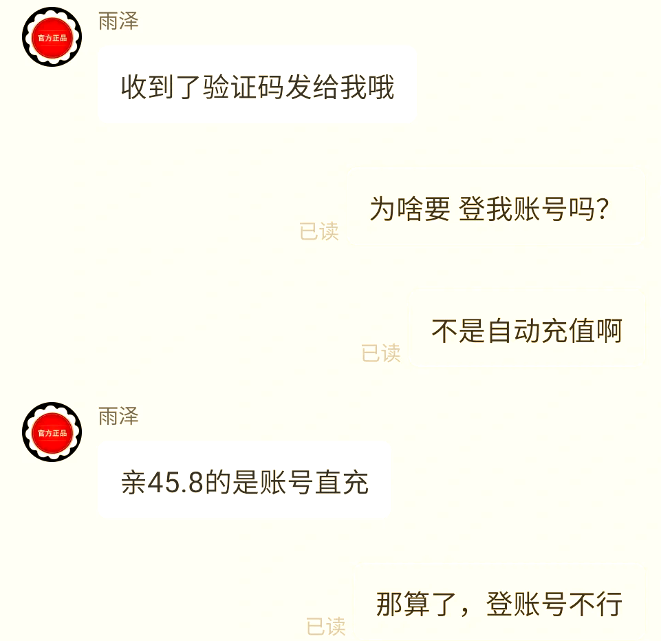 qq情侣空间会员低价=情侣空间会员低价购买
