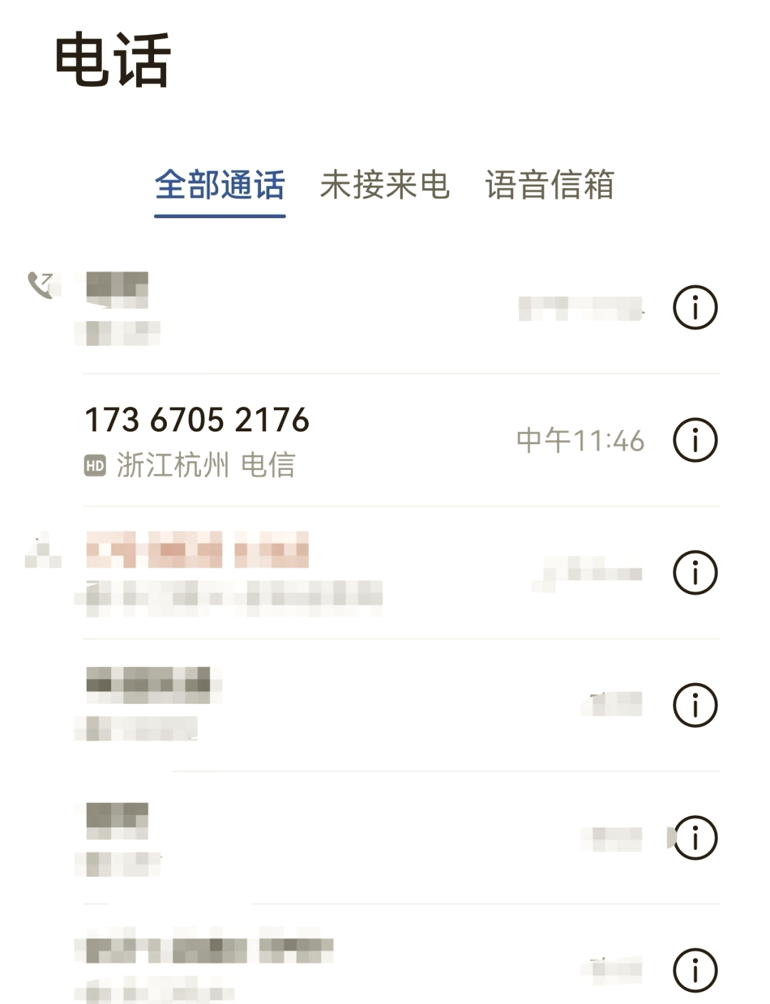 手机接码短信，短信接码是不是也是违法