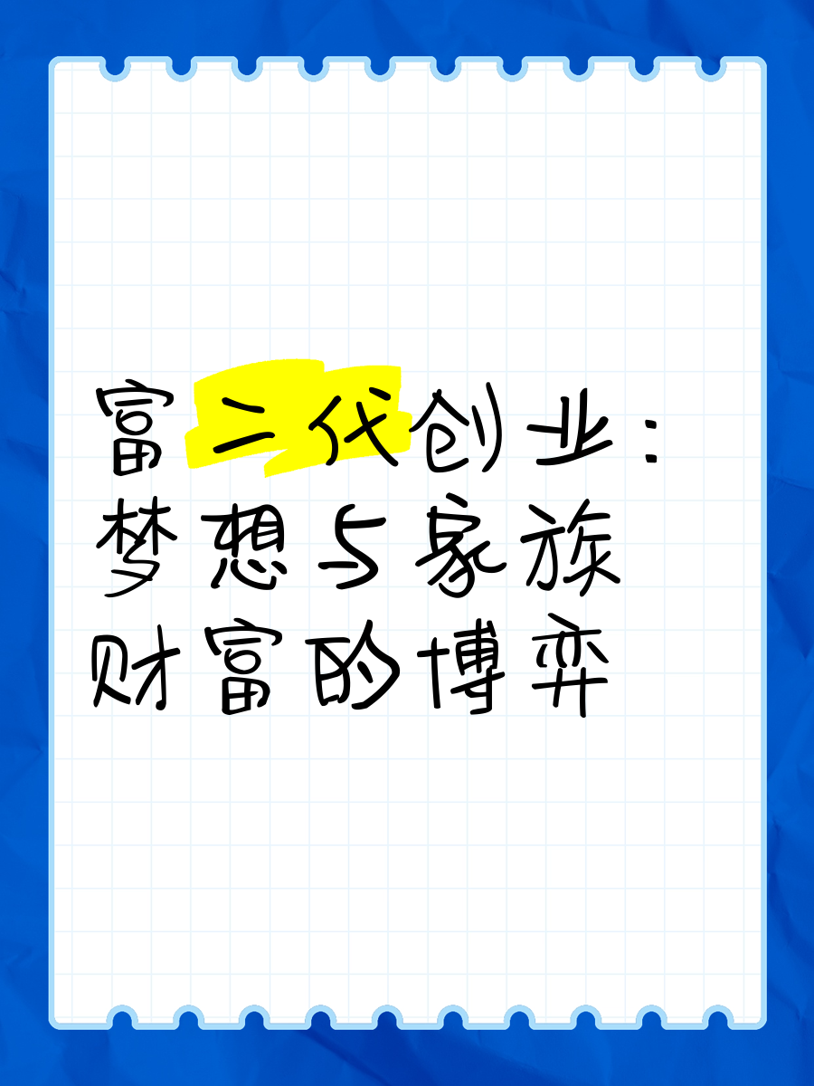 创业致富经致富项目(创业致富经 致富项目)