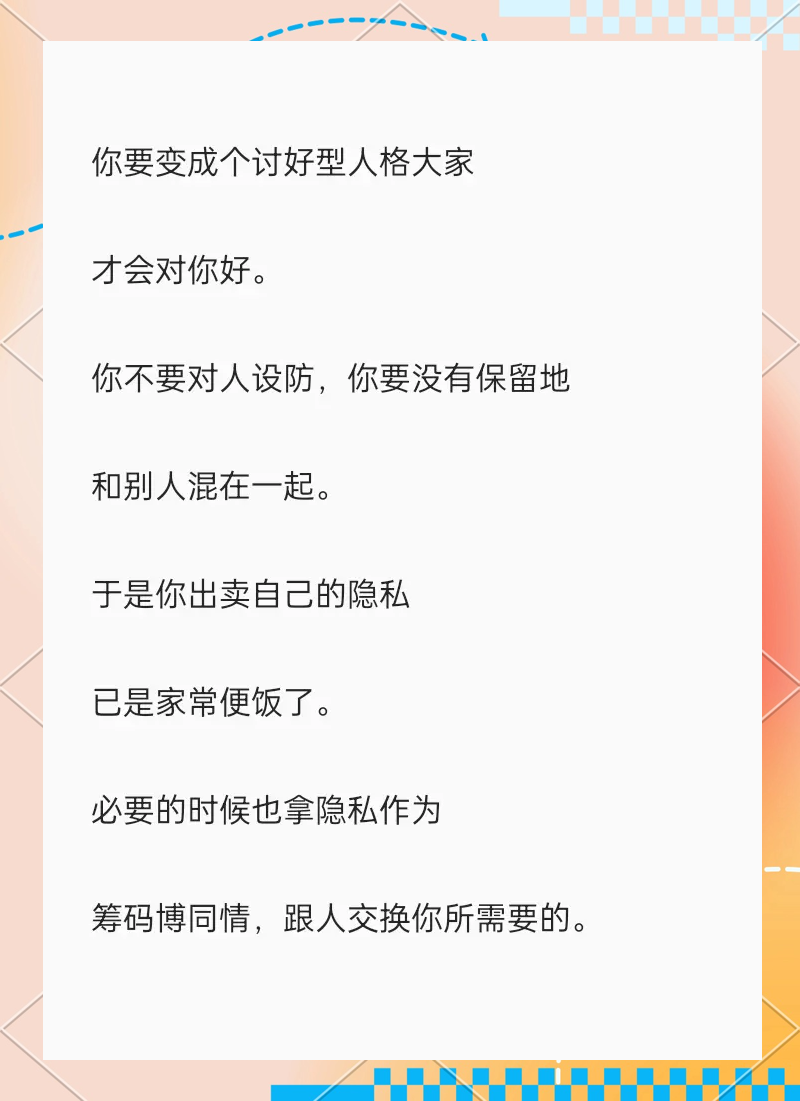 富二代低调原因
