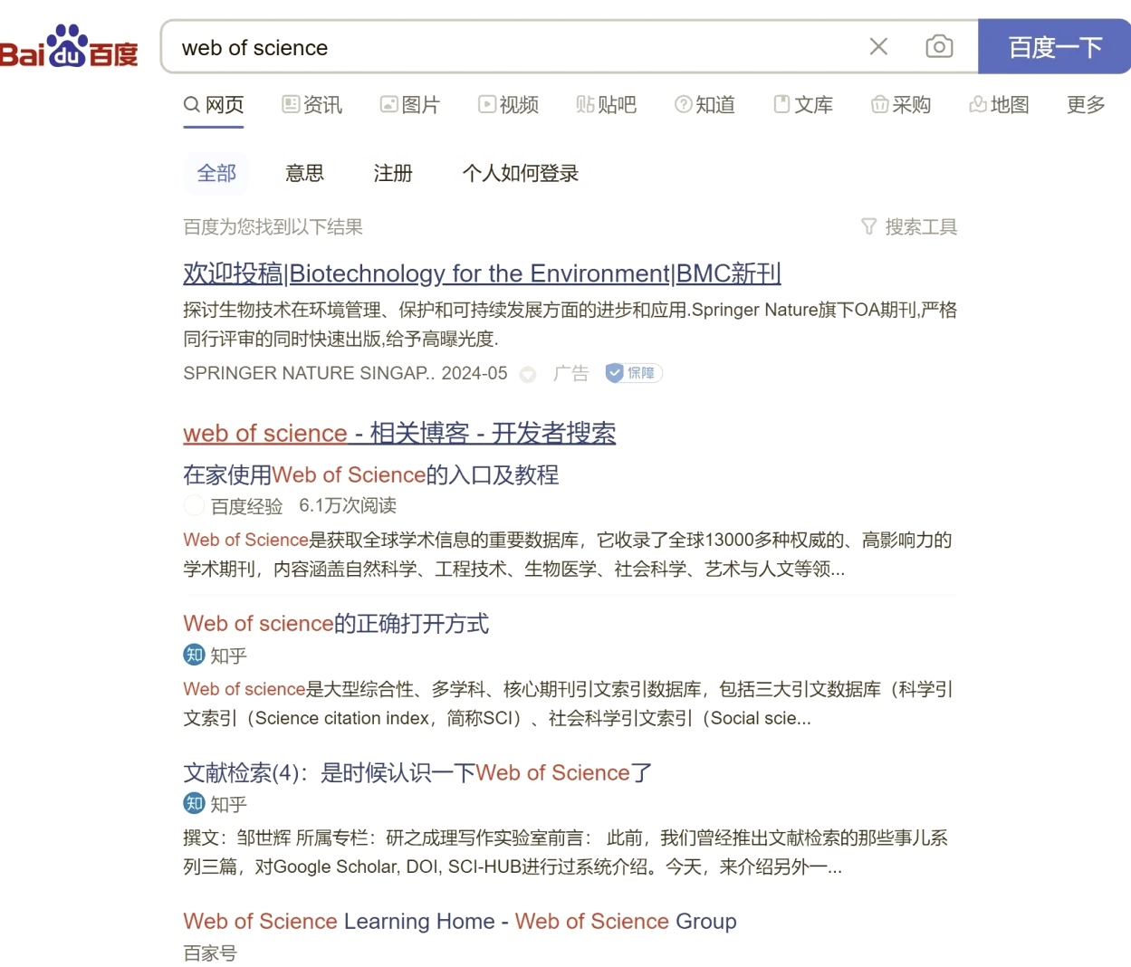 百度搜索引擎中的参数=百度搜索引擎中的参数是什么
