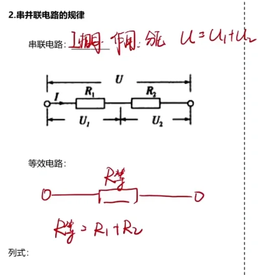 高中物理电势
第1张 高中物理电势
第1张
